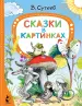 Миниатюра 1