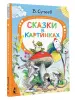 Миниатюра 2