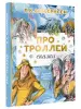 Миниатюра 2