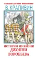 Миниатюра 1
