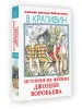 Миниатюра 2