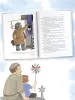 Миниатюра 5