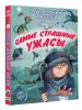 Миниатюра 2