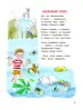 Миниатюра 5