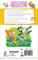 Миниатюра 2