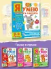 Миниатюра 5
