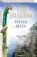 Миниатюра 2