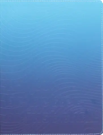 Дневник школьный для 1-11 классов Be better, 48 листов обложка книги