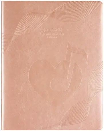 Дневник для музыкальной школы Pink, 48 листов обложка книги