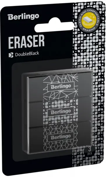 Набор ластиков DoubleBlack, 3 штуки обложка книги