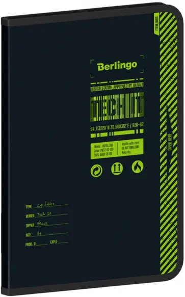 Папка Tech it, А4 обложка книги