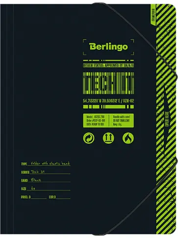 Папка Tech it, А4 обложка книги