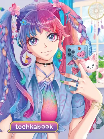 Точкабук. Стильный образ, 72 листа, А5 обложка книги