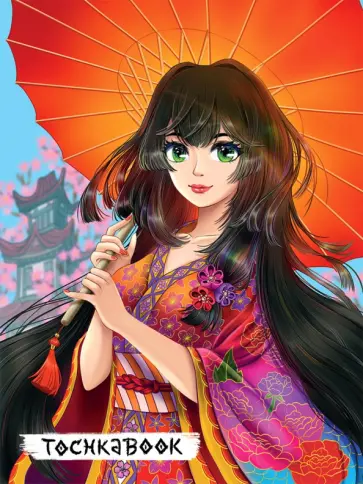 Точкабук. Японка под зонтиком, 72 листа, А5 обложка книги
