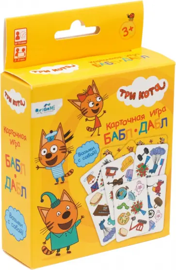 Три кота. Игра настольная. Бабл-дабл обложка книги