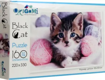 Пазл-160. Уют и тепло обложка книги