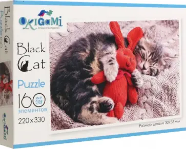 Пазл-160. Любимая игрушка обложка книги