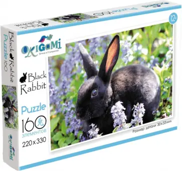 Пазл-160. На свободе обложка книги