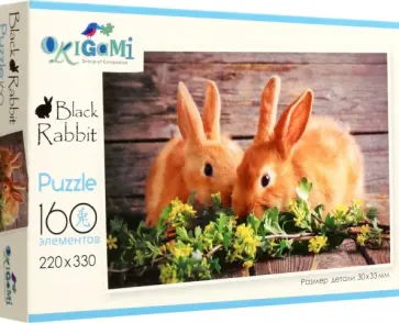 Пазл-160. Изобилие обложка книги