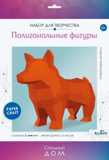 Полигональные фигуры Корги обложка книги