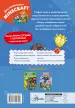 Миниатюра 2