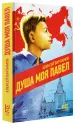 Миниатюра 2