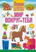 Миниатюра 1