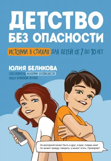 История № Приколы из писем в газету о сексе Вова заставил меня сделать…