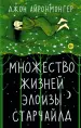 Миниатюра 1