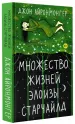 Миниатюра 2
