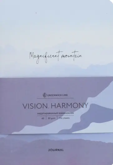 Ежедневник недатированный Vision. Harmony, А5, 136 листов обложка книги
