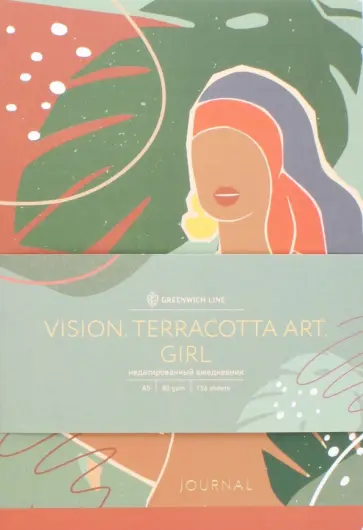 Ежедневник недатированный Vision. Terracotta Art. Girl, А5, 136 листов обложка книги