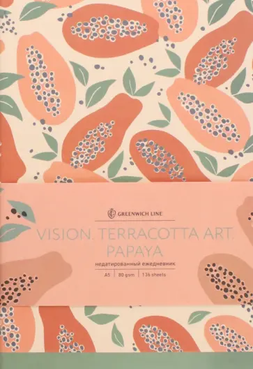 Ежедневник недатированный Vision. Terracotta Art. Papaya, А5, 136 листов обложка книги