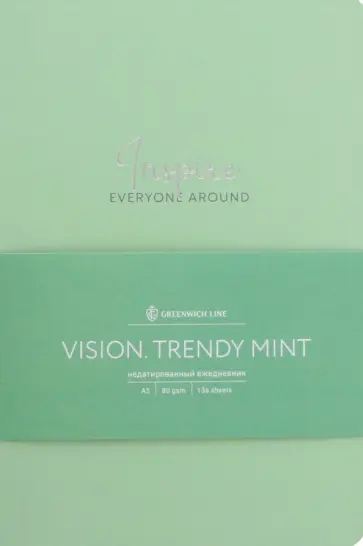Ежедневник недатированный Vision. Trendy mint, А5, 136 листов обложка книги