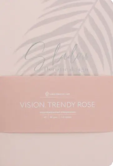 Ежедневник недатированный Vision. Trendy rose, А5, 136 листов обложка книги