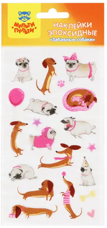 Наклейки гелевые Забавные собаки обложка книги