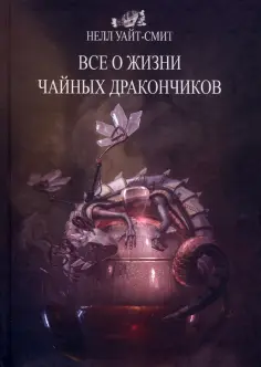 Машины хаоса