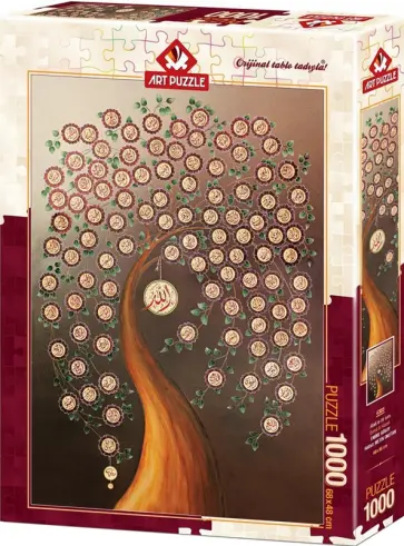 Пазл-1000. Эсмаил Хусна обложка книги