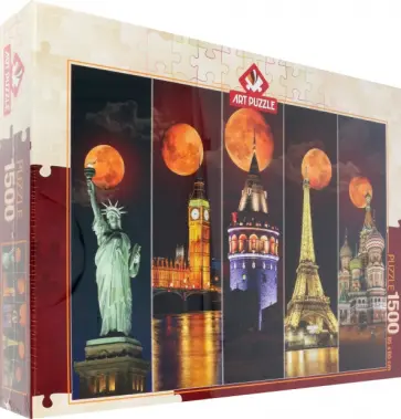 Пазл-1500 Кровавая луна обложка книги