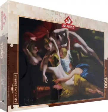 Пазл-1500 Гилас и нимфы 2 обложка книги