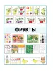 Миниатюра 5