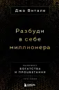 Сенсация