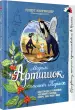 Миниатюра 2