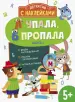 Миниатюра 1