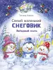 Миниатюра 1