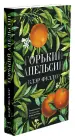 Миниатюра 2