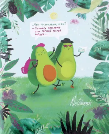 Тетрадь №84, 48 листов, клетка, в обложке обложка книги