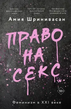 Пару нижегородцев застукали за публичным сексом на набережной Федоровского | АиФ Нижний Новгород