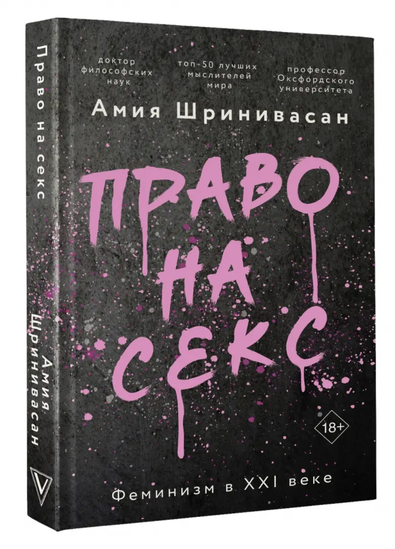 Секс в новогоднюю ночь признан важным фактором экономики - МК