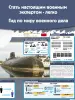 Миниатюра 5